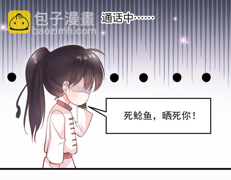 第1话 初次见面(1/4)-第1话