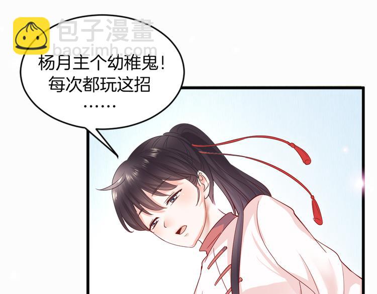 第1话 初次见面(1/4)-第1话