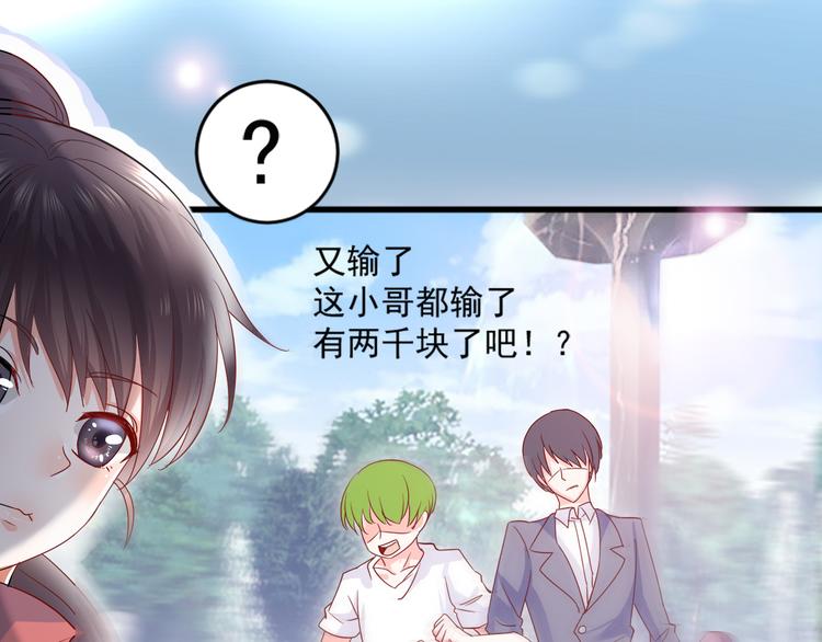 第1话 初次见面(1/4)-第1话