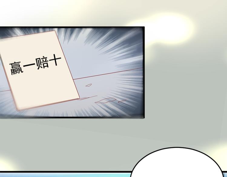 第1话 初次见面(1/4)-第1话