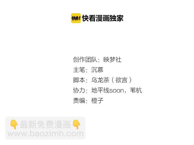 第1话 初次见面(1/4)-第1话