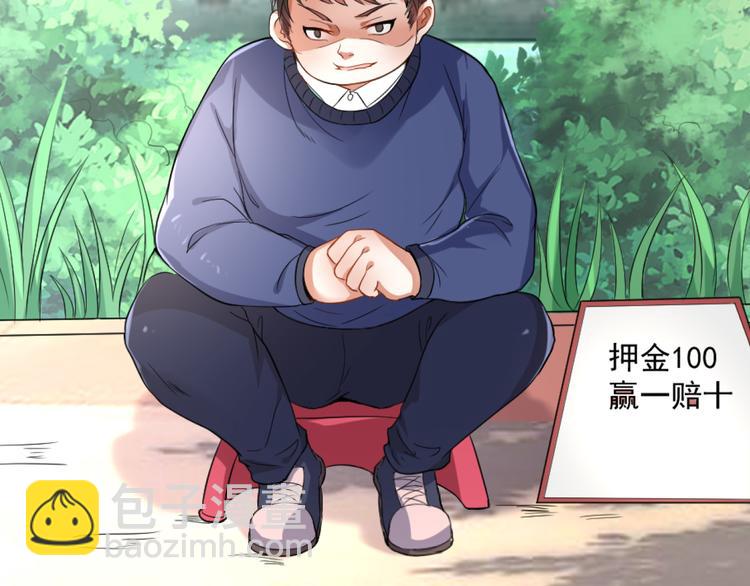 第1话 初次见面(1/4)-第1话