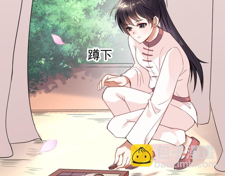 第1话 初次见面(1/4)-第1话