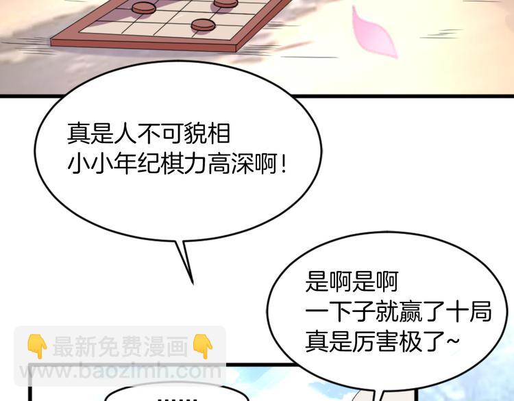 第1话 初次见面(1/4)-第1话