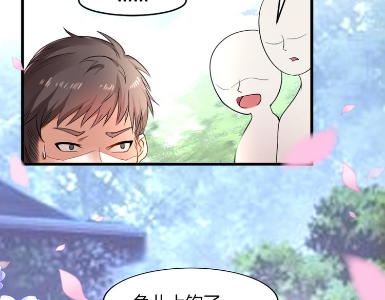 第1话 初次见面(1/4)-第1话