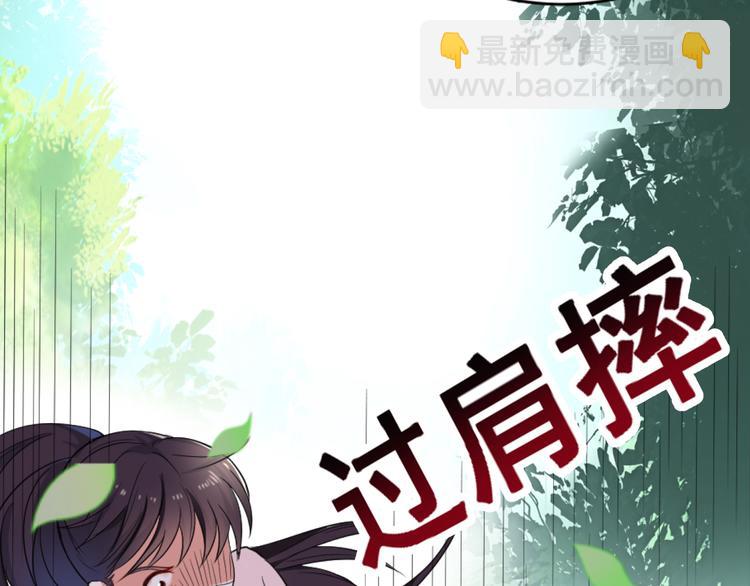 第1话 初次见面(1/4)-第1话