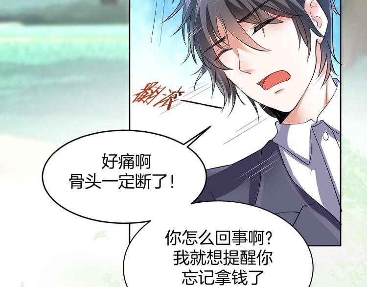 第1话 初次见面(1/4)-第1话