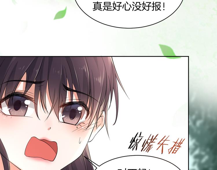 第1话 初次见面(1/4)-第1话