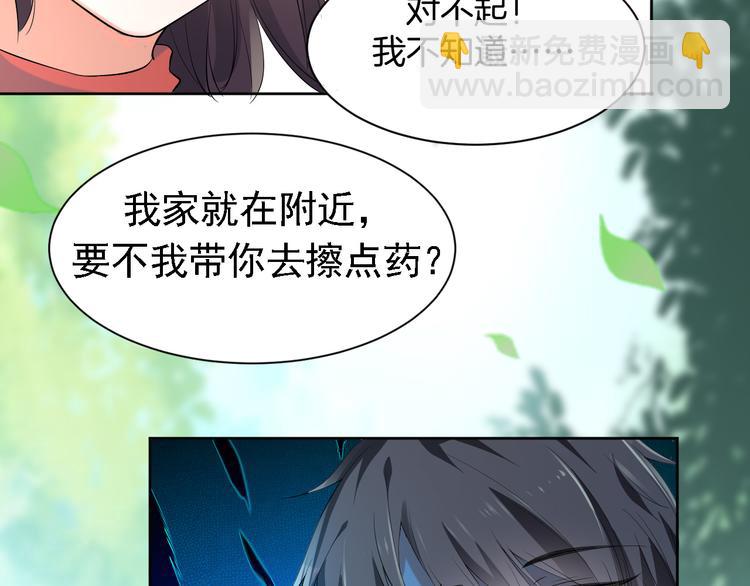 第1话 初次见面(1/4)-第1话