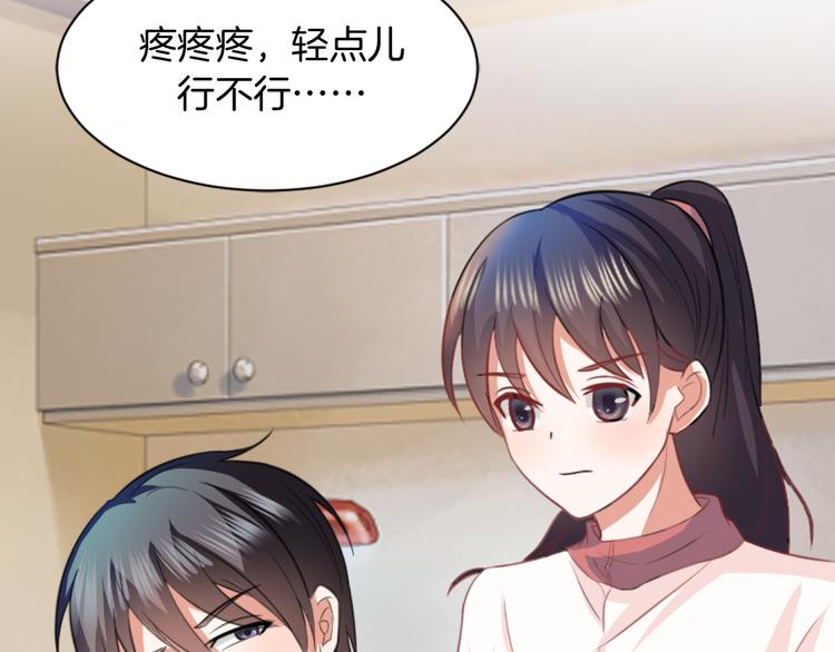 第1话 初次见面(1/4)-第1话