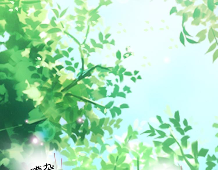 第1话 初次见面(1/4)-第1话