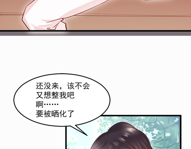 第1话 初次见面(1/4)-第1话