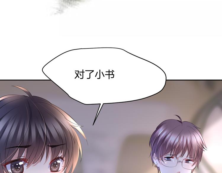 第11话 我的弟弟(1/2)-第11话