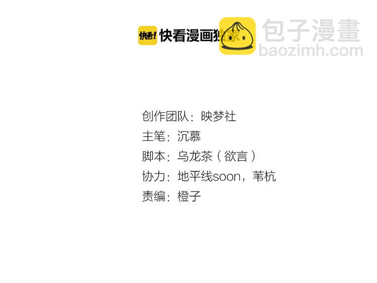 第11话 我的弟弟(1/2)-第11话