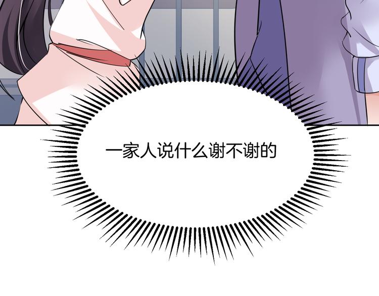 第11话 我的弟弟(1/2)-第11话