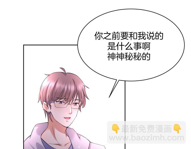 第11话 我的弟弟(1/2)-第11话