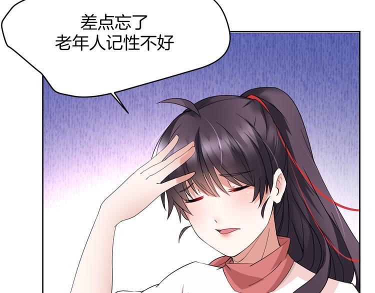 第11话 我的弟弟(1/2)-第11话