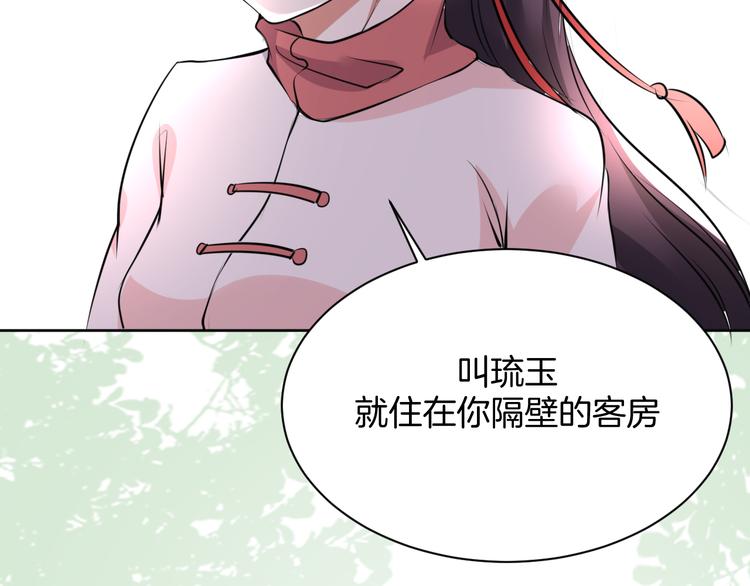 第11话 我的弟弟(1/2)-第11话