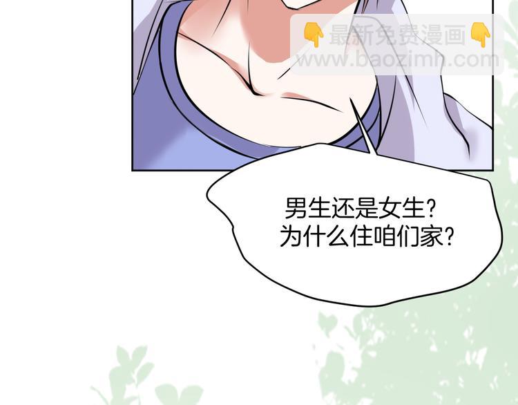 第11话 我的弟弟(1/2)-第11话