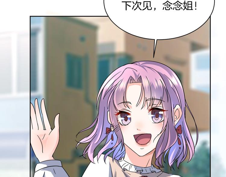 第13话 吃火锅(1/4)-第13话