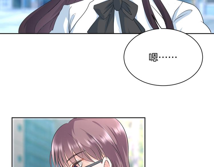 第13话 吃火锅(1/4)-第13话