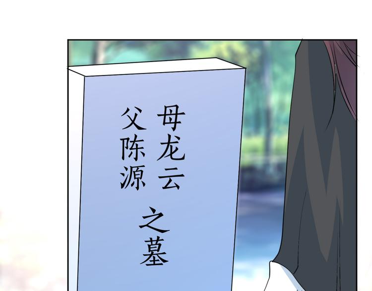 第13话 吃火锅(1/4)-第13话