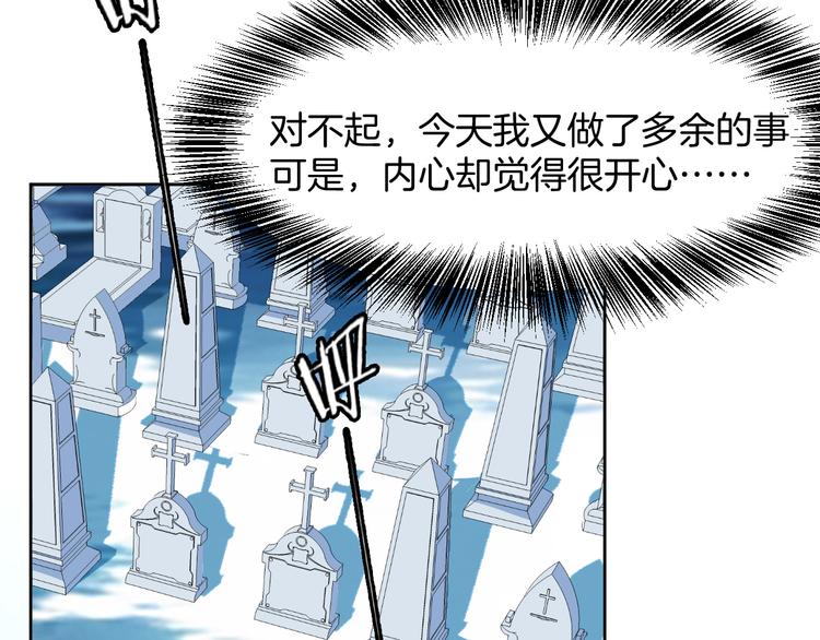 第13话 吃火锅(1/4)-第13话