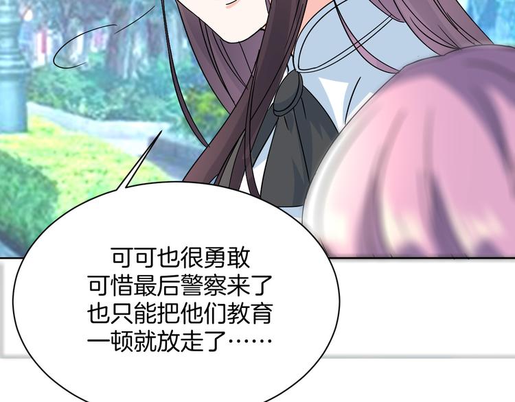 第13话 吃火锅(1/4)-第13话