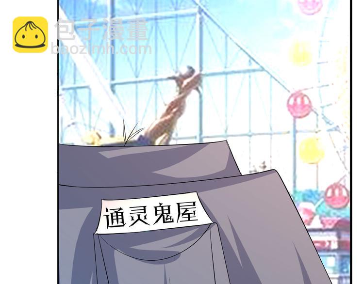 第15话  鬼屋(1/4)-第15话