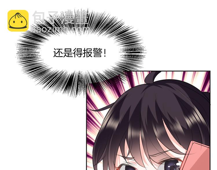 第17话 别害怕(1/2)-第17话