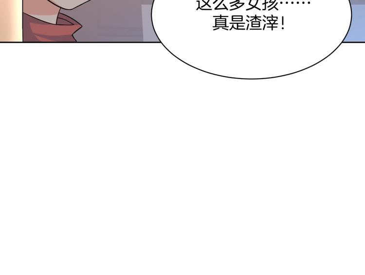 第17话 别害怕(1/2)-第17话