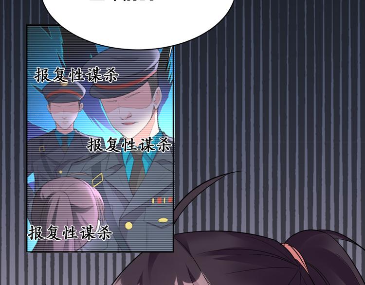 第17话 别害怕(1/2)-第17话