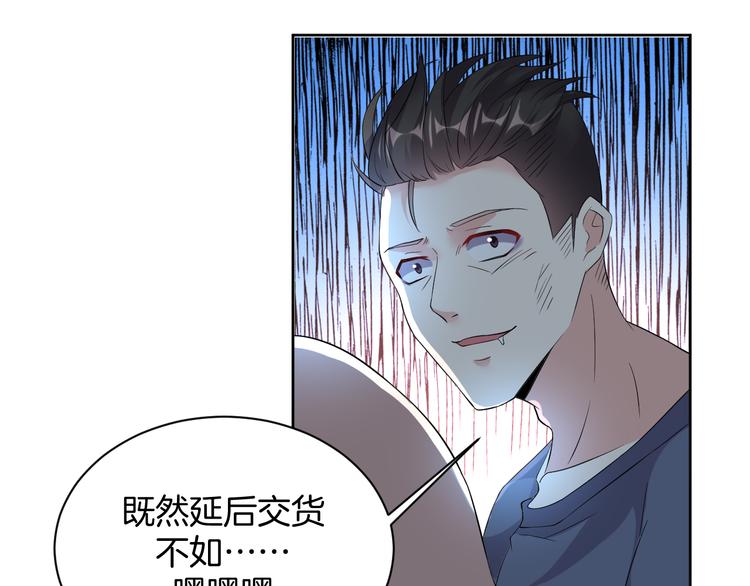 第17话 别害怕(1/2)-第17话