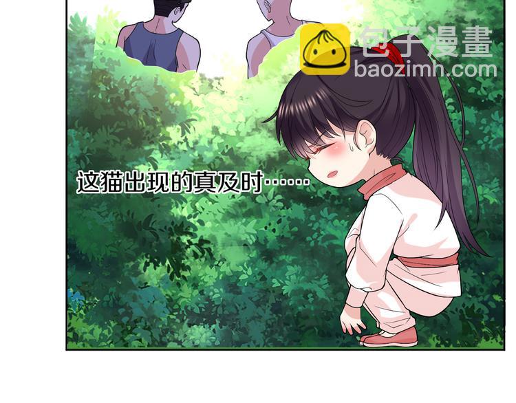 第17话 别害怕(1/2)-第17话