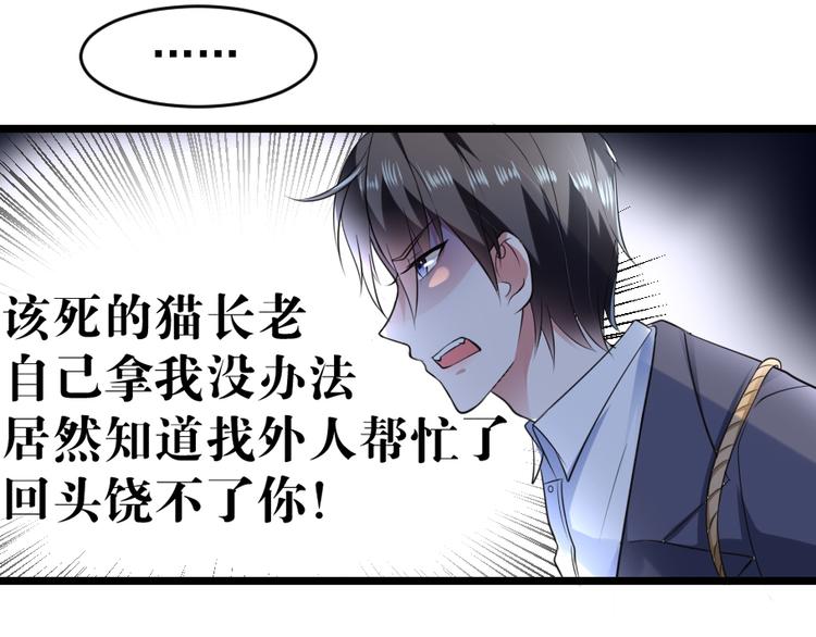 第3话 条件(1/3)-第3话