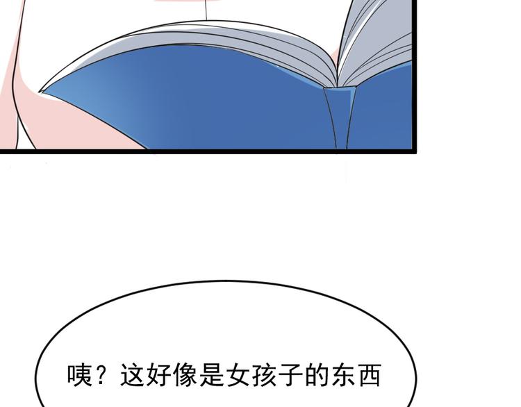 第3话 条件(1/3)-第3话