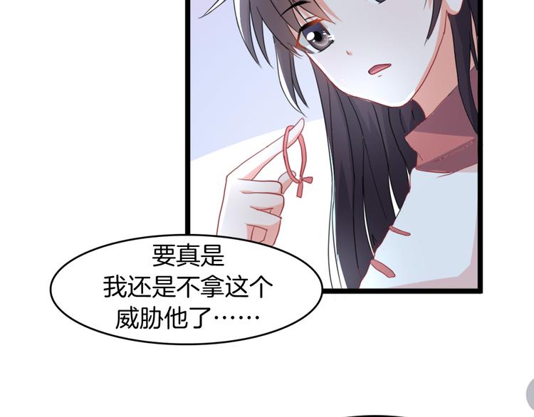 第3话 条件(1/3)-第3话