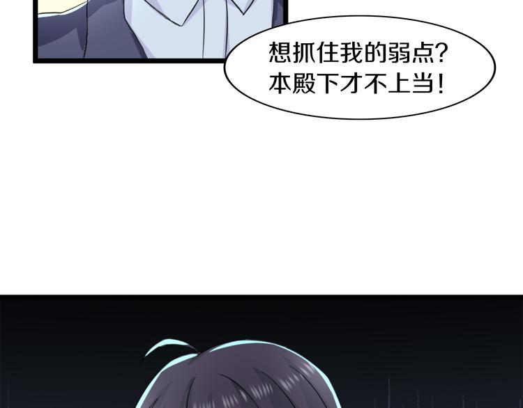 第3话 条件(1/3)-第3话