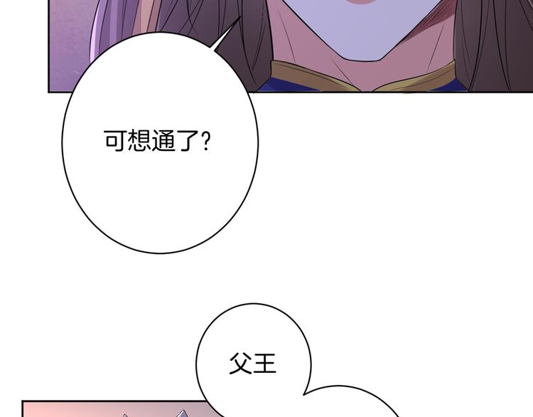 第21话 心急如焚(1/3)-第21话