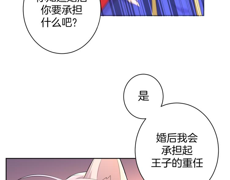 第21话 心急如焚(1/3)-第21话