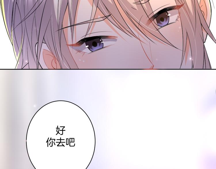 第21话 心急如焚(1/3)-第21话