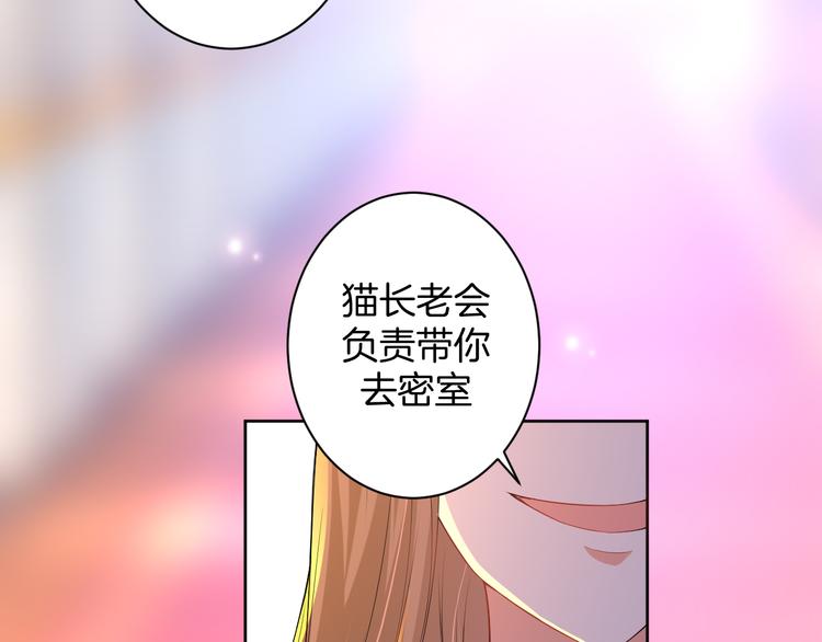 第21话 心急如焚(1/3)-第21话