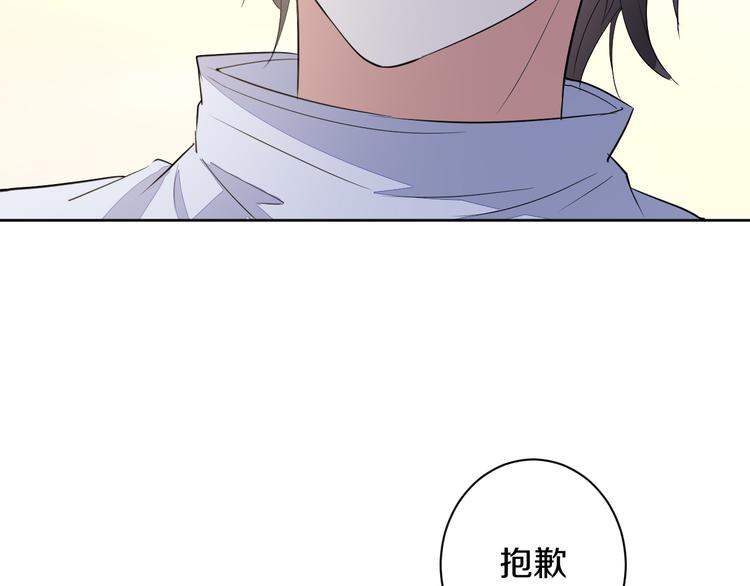 第23话 判若两人(1/3)-第23话