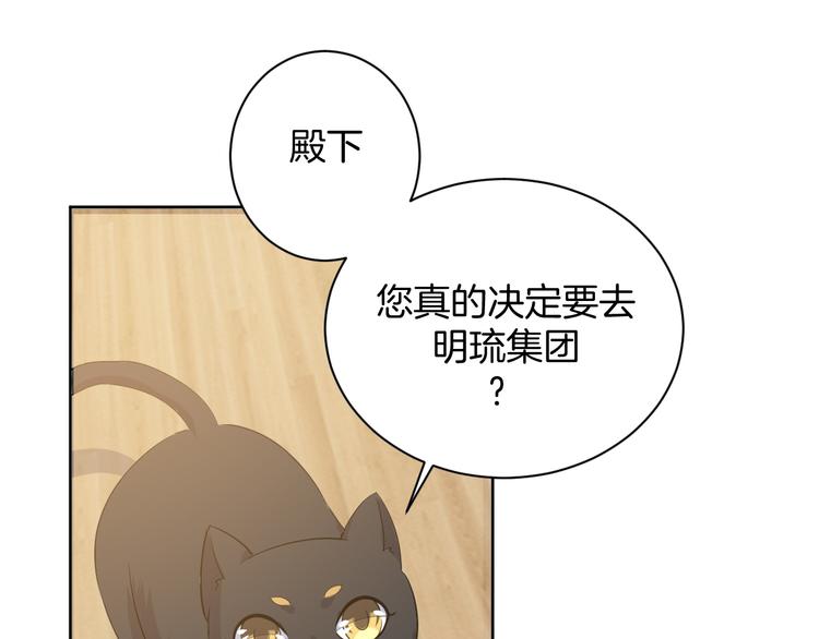 第23话 判若两人(1/3)-第23话