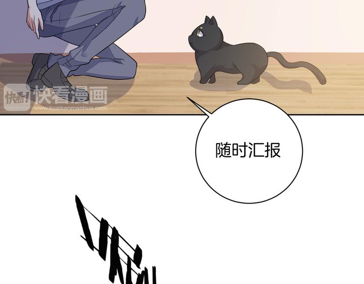 第23话 判若两人(1/3)-第23话