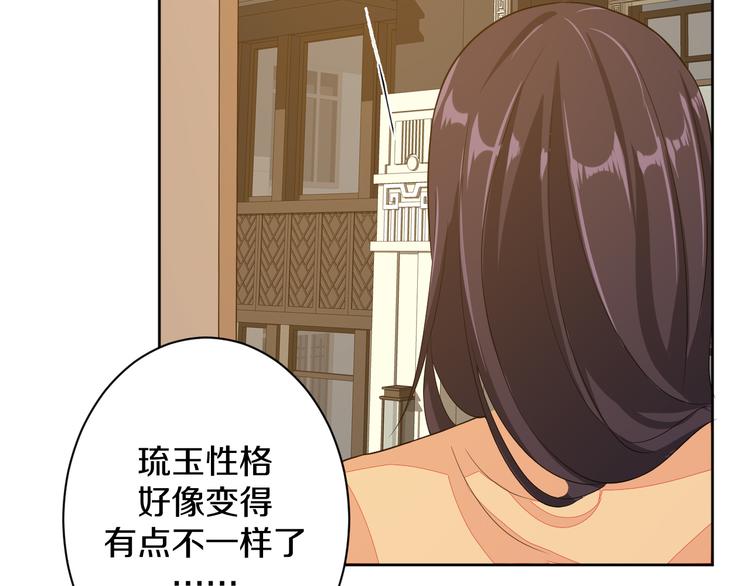 第23话 判若两人(1/3)-第23话