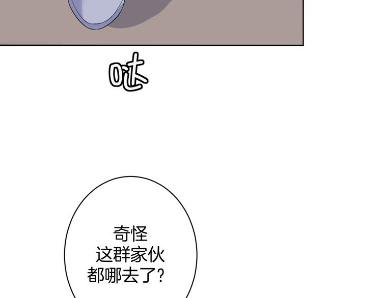 第23话 判若两人(1/3)-第23话