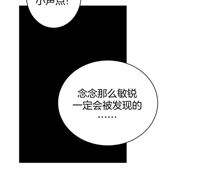 第23话 判若两人(1/3)-第23话