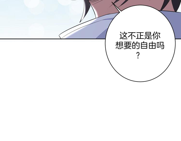 第23话 判若两人(1/3)-第23话