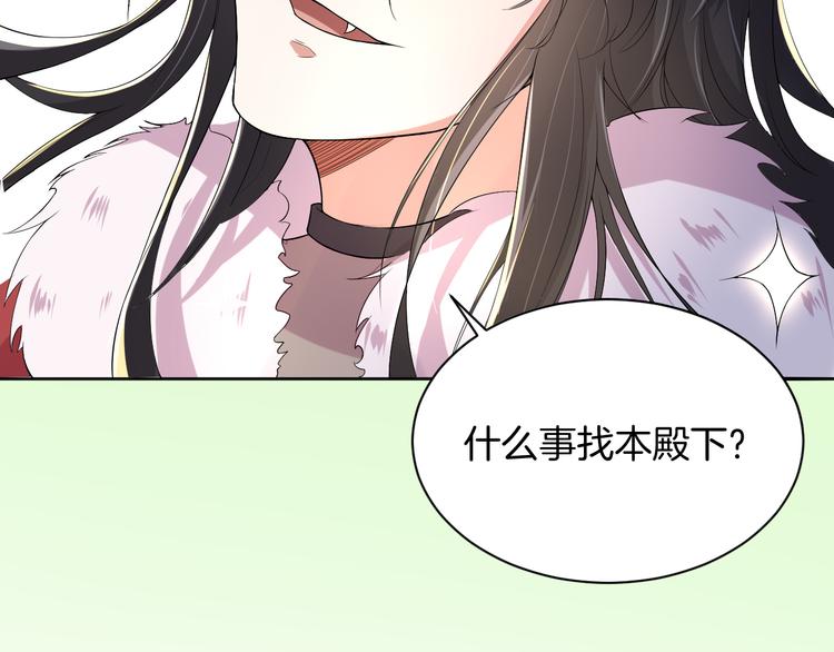 第23话 判若两人(1/3)-第23话